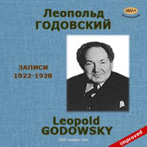 Леопольд Годовский /imp/ (зап. 1922 -1928 г.) ― AML+music