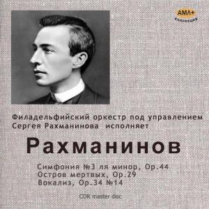 Rachmaninoff dirigent ― AML+music