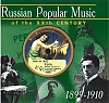     
: Russian Popular Music 1899-1910.jpg
: 661
:	54.9 
ID:	2850
