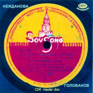  A.W.Nezhdanova / N.S. Golovanov (piano) (rec. 1928-1939 ) ― AML+music