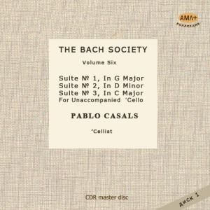  И.С. Бах -Сюиты для виолончели №1,2,3 ,исп.Пабло Казальс/ диск 1 ― AML+music