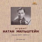 Играет Натан Мильштейн (записи 1940 - 50 гг)