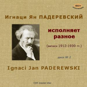 Падеревский исполняет  РАЗНОЕ (Моцарт, Гайдн, Бетховен, Шуман и др.) Диск №2