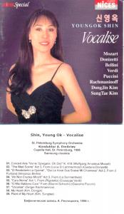 Youngok Shin (Metropolitan Opera). «Vocalise». Bifonic record AML for  Samsung, 1994 ― AML+music