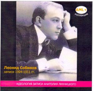 Леонид Собинов (зап. 1904-1911) ― AML+music