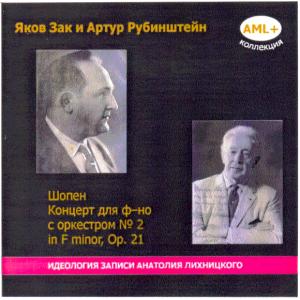 Chopin- Concerto for Piano no 2 in F minor, Op. 21 (rec.1948,1958) Comparing performances of pianists Jacov Zak and Arthur Rubinstein (Not previously published record) ― AML+music