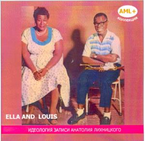 Элла и Луис ― AML+music