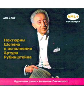 Артур Рубинштейн - Ноктюрны Шопена, ― AML+music