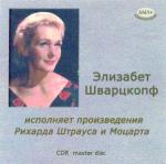 Элизабет Шварцкопф исполняет произведения Р.Штрауса и Моцарта (зап.1950 гг.)